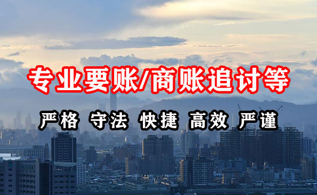 河口区追债公司